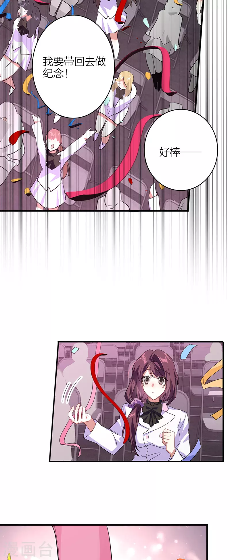 第342话34