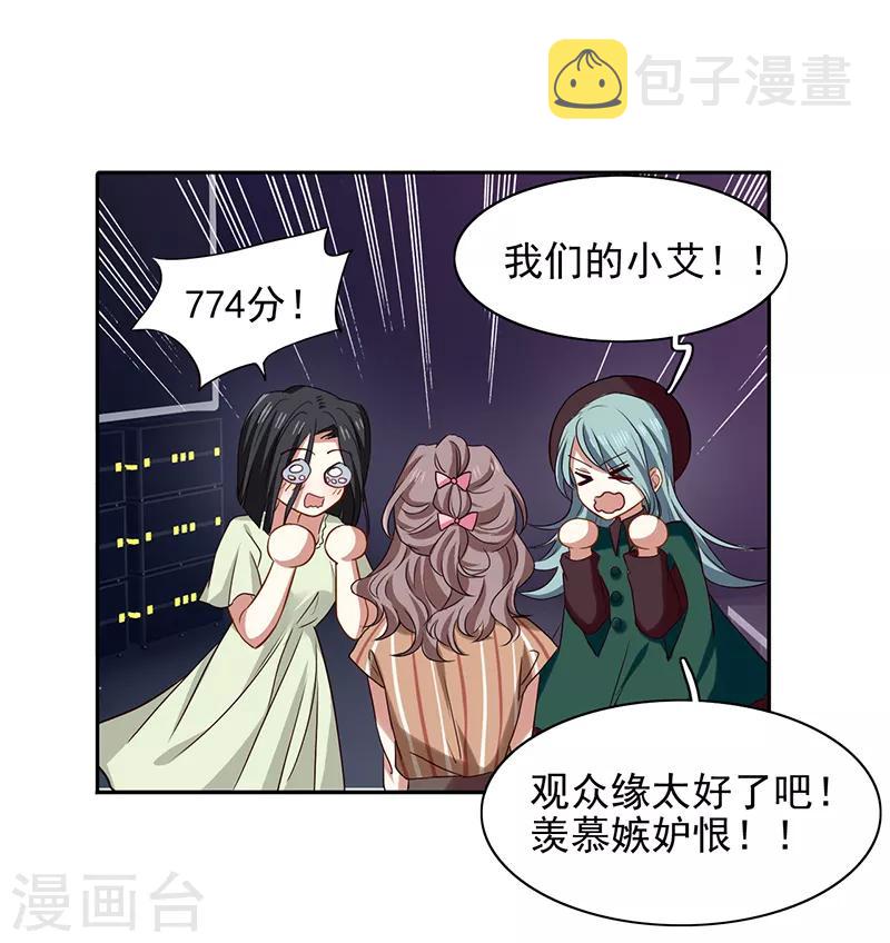 第226话19