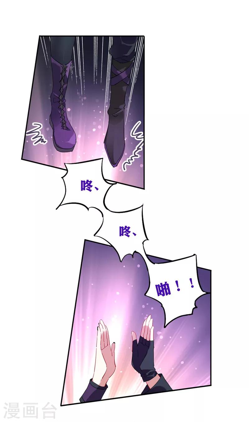 第82话13