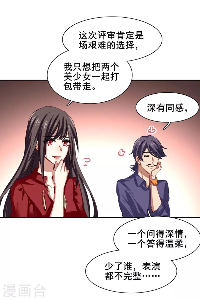 第112话3