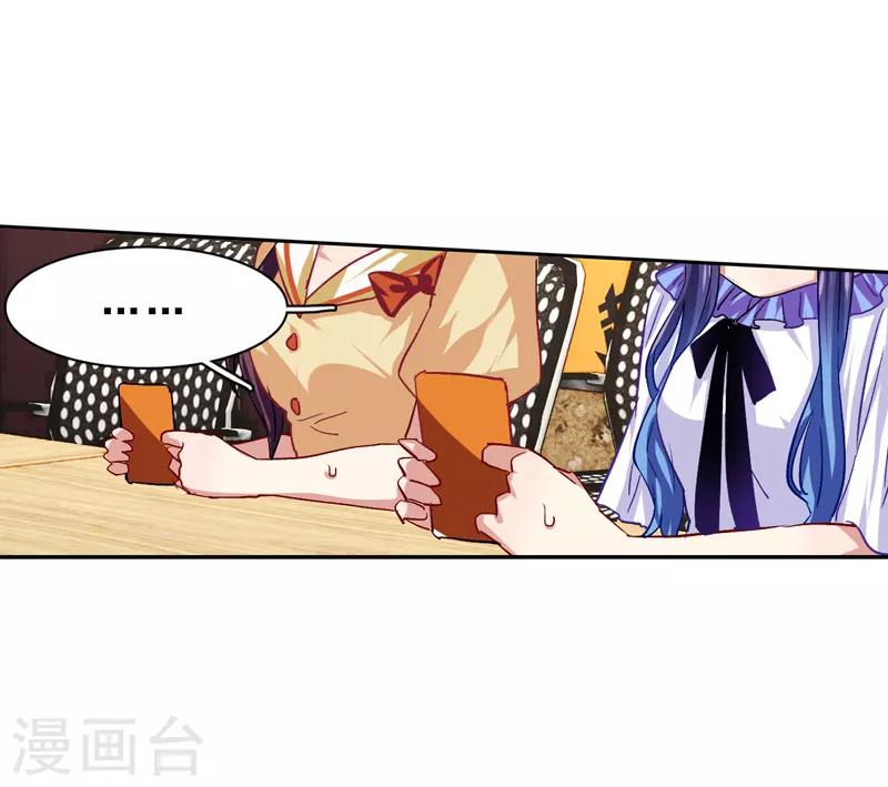 第50话6