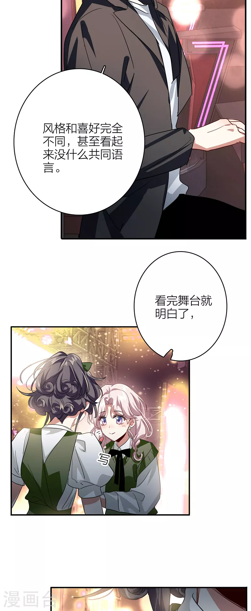 第343话6