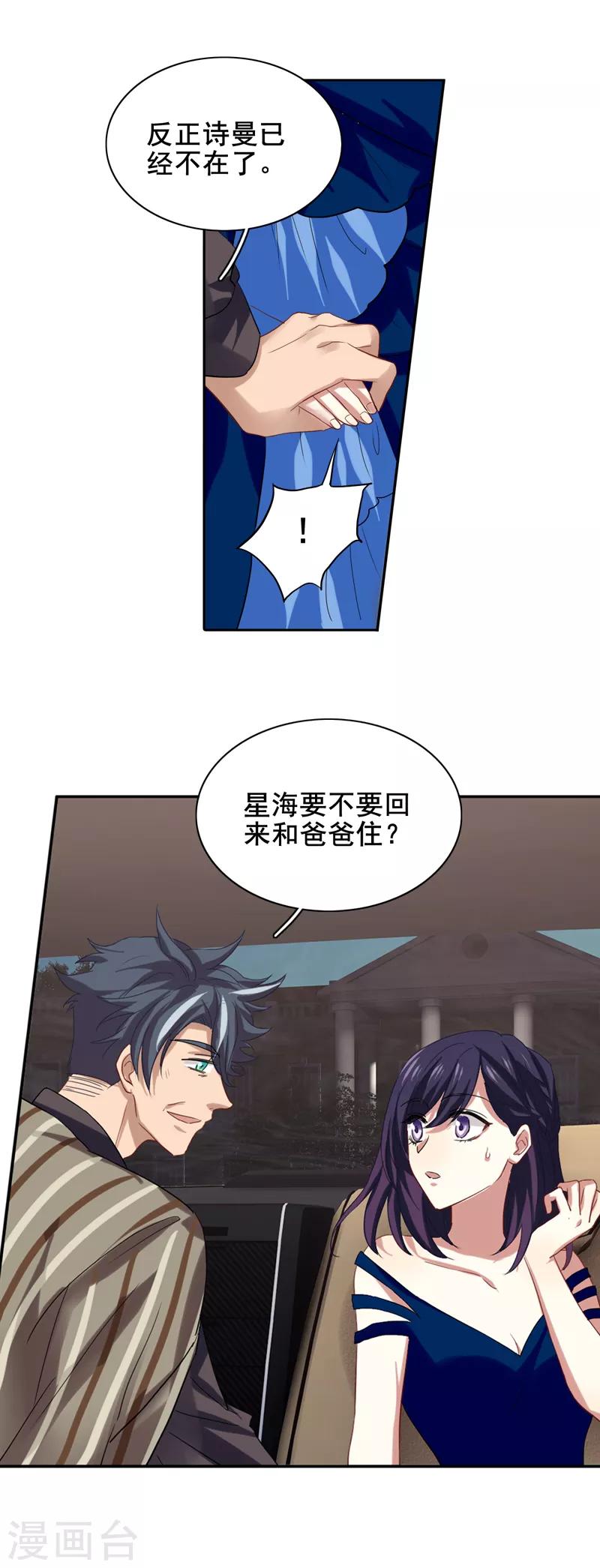 第182话19