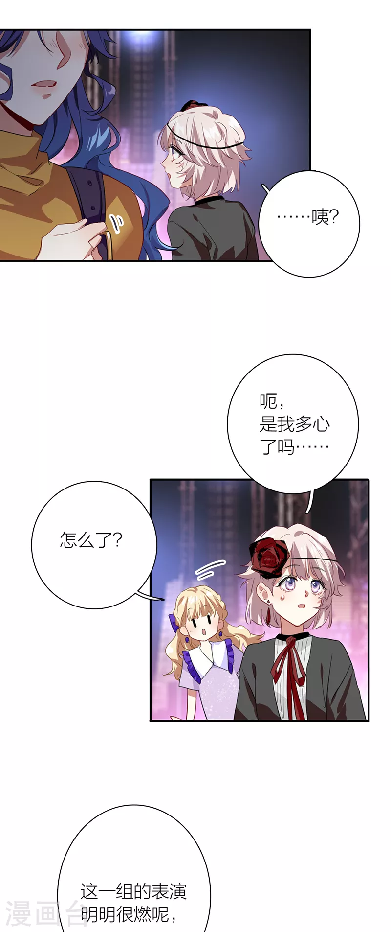 第284话17