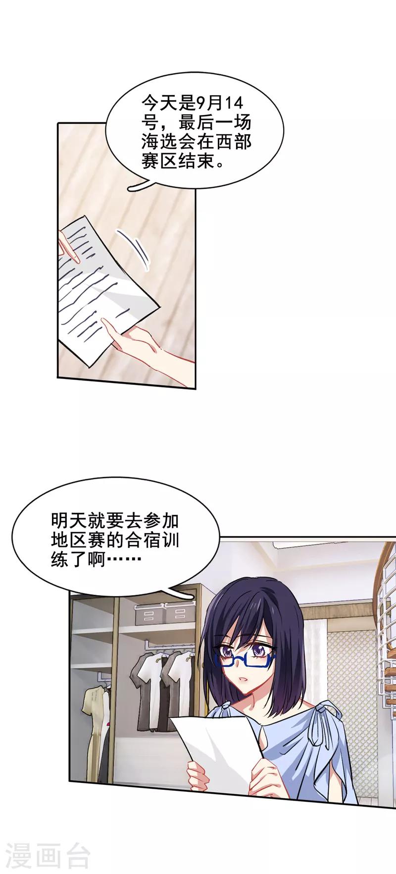 第36话2