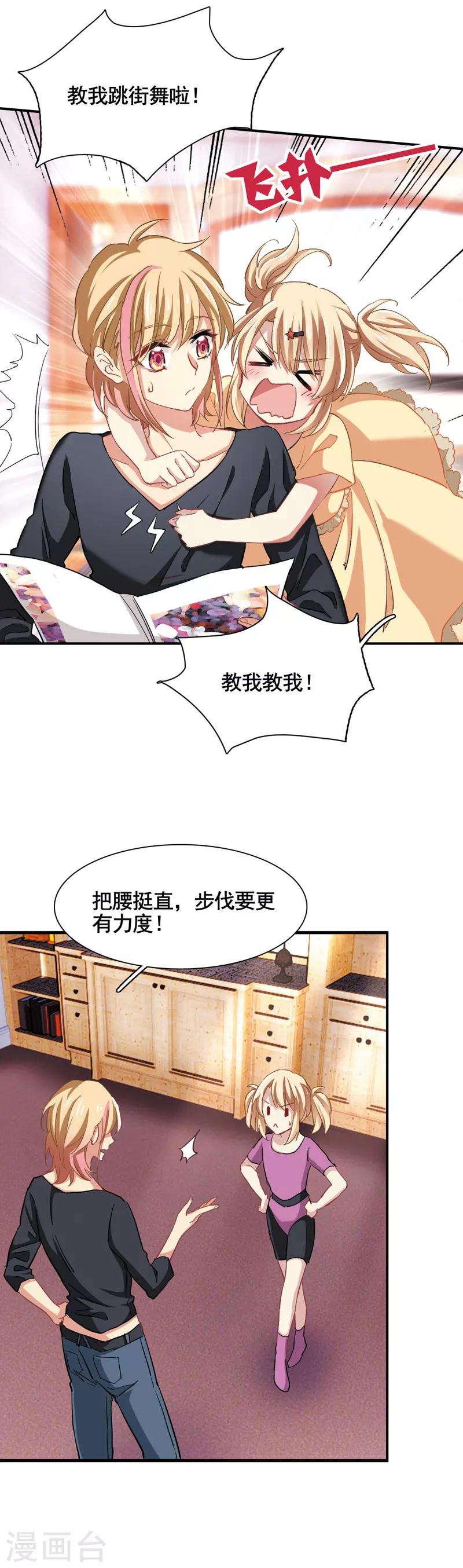 番外27