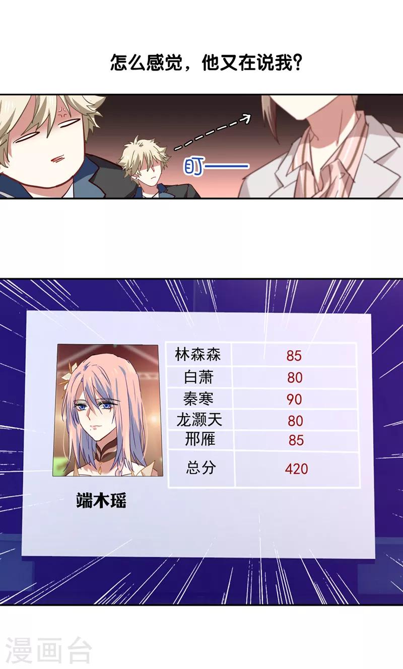 第222话13