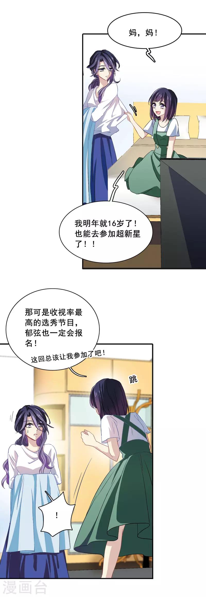 第1和2话36