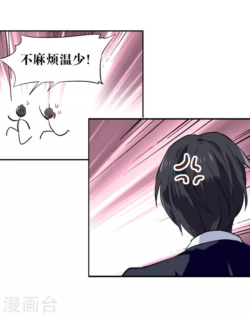 第177话16