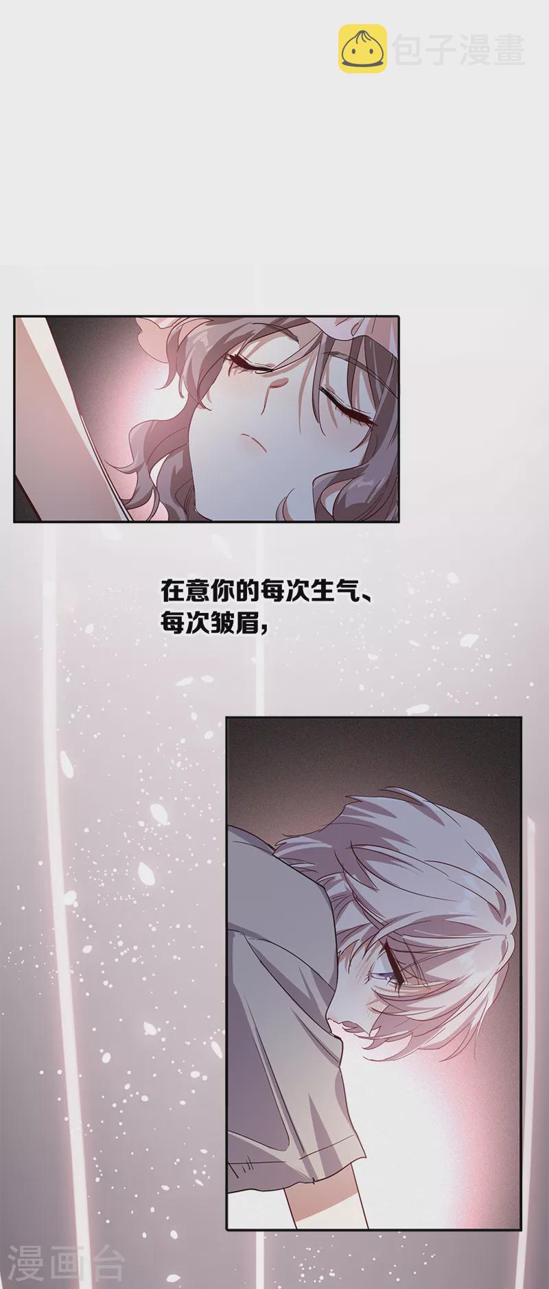 第274话27