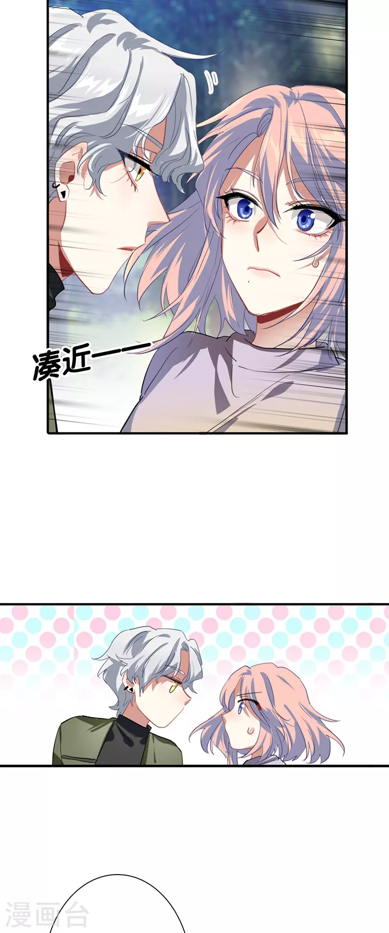 第303话40