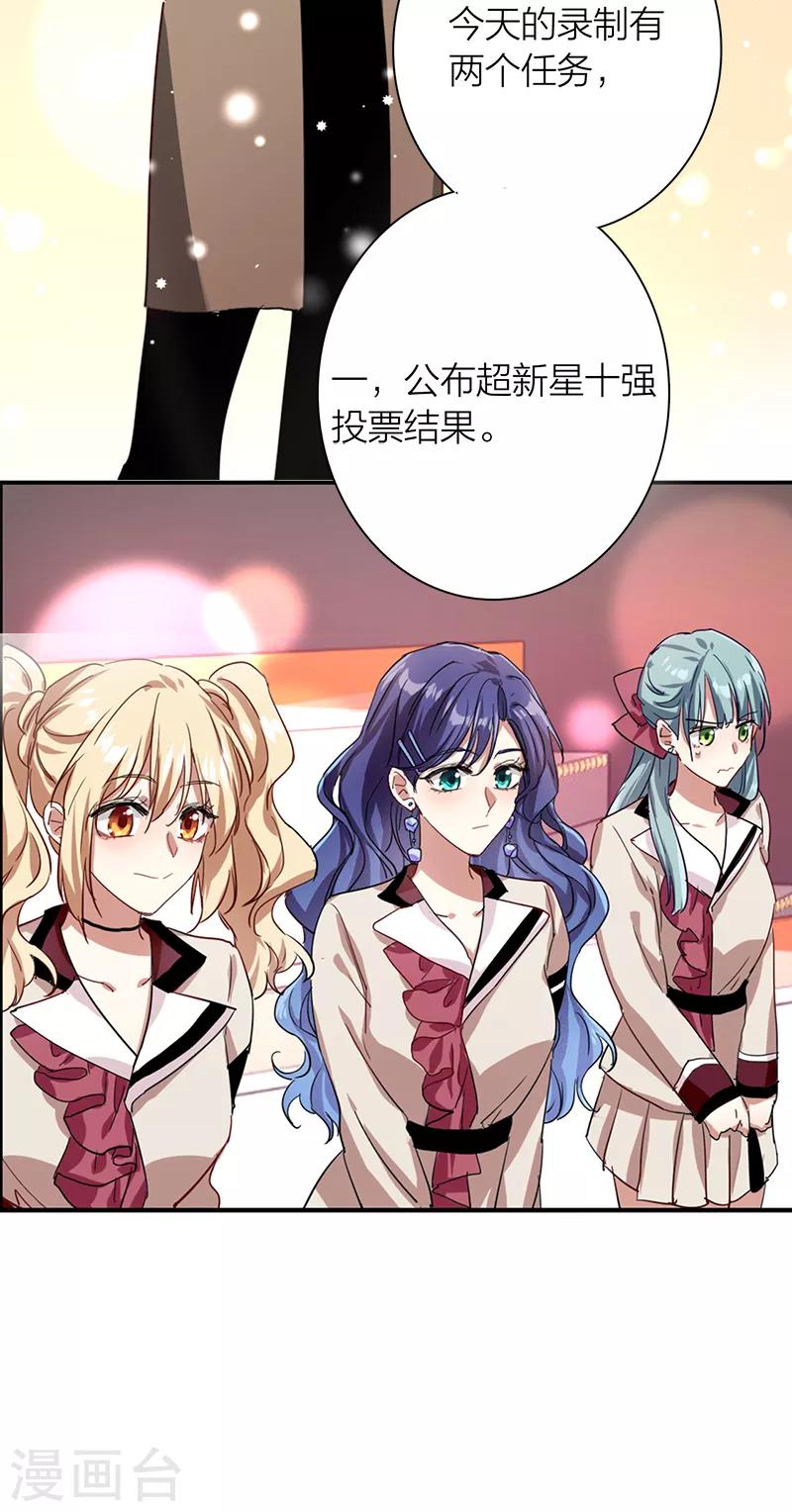 第261话3