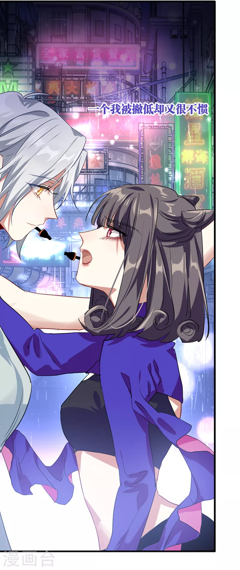 第277话16