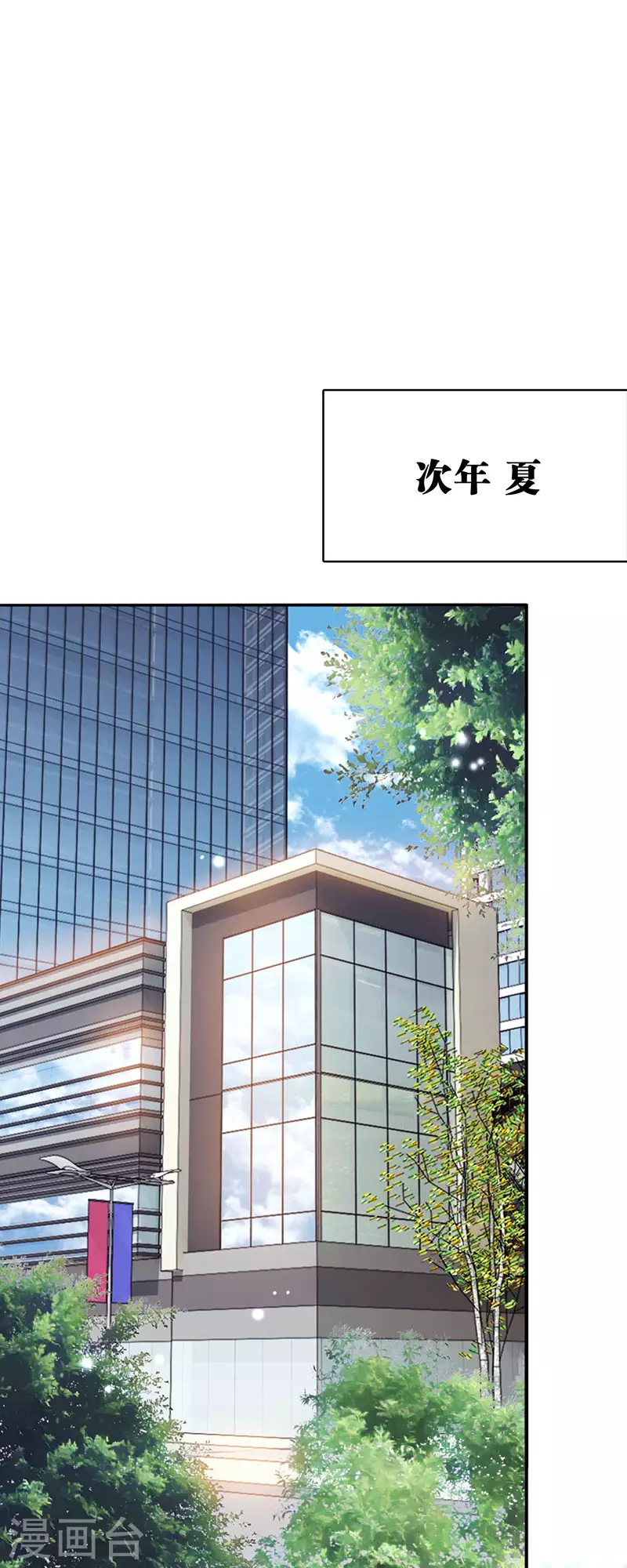 最终话2