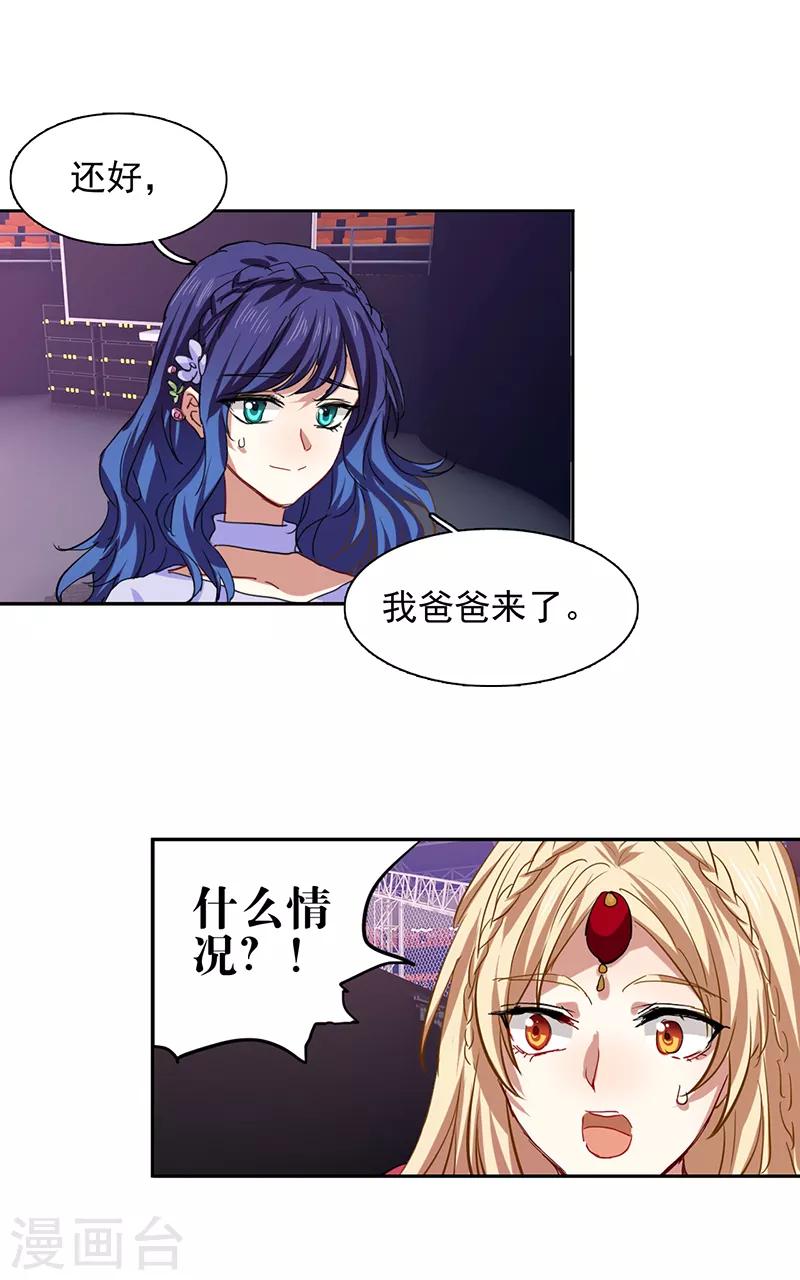 第229话20