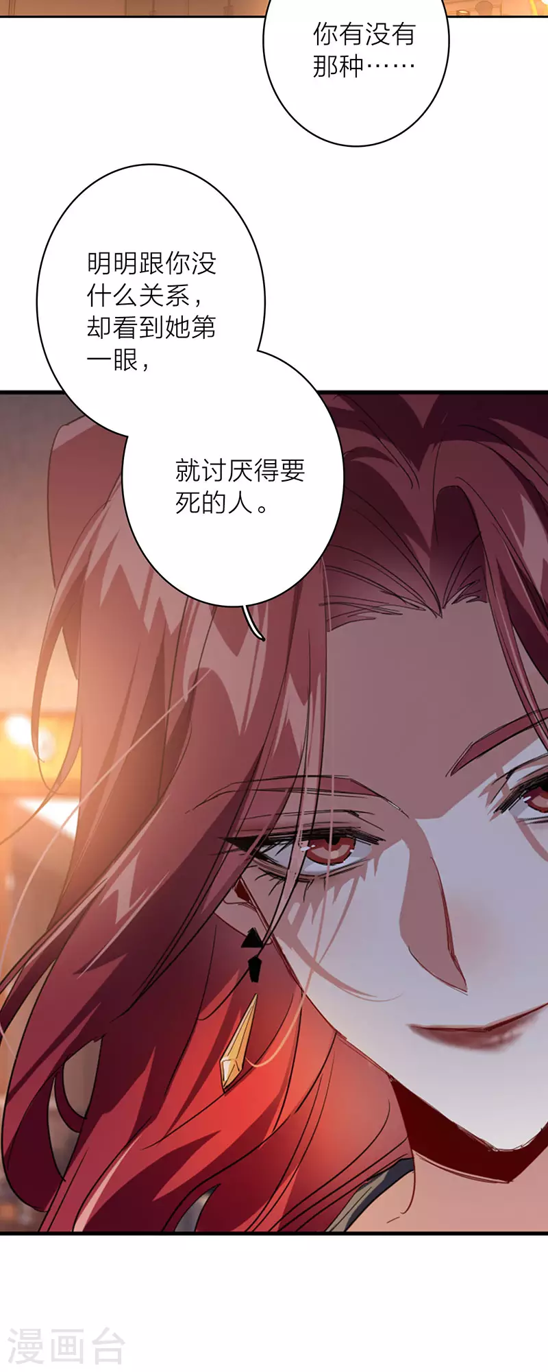 第348话27