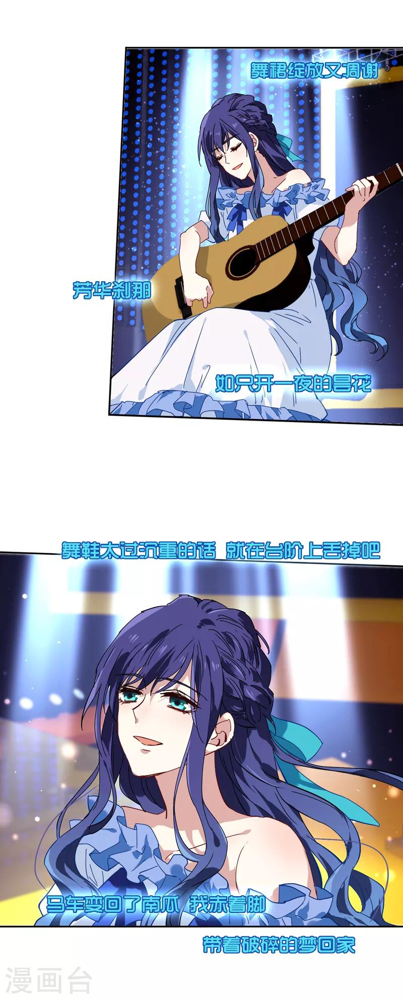 第137话6