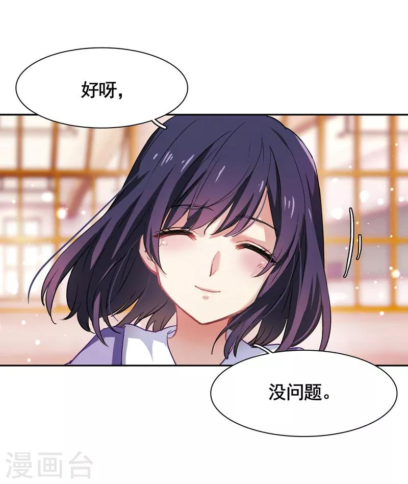 番外211