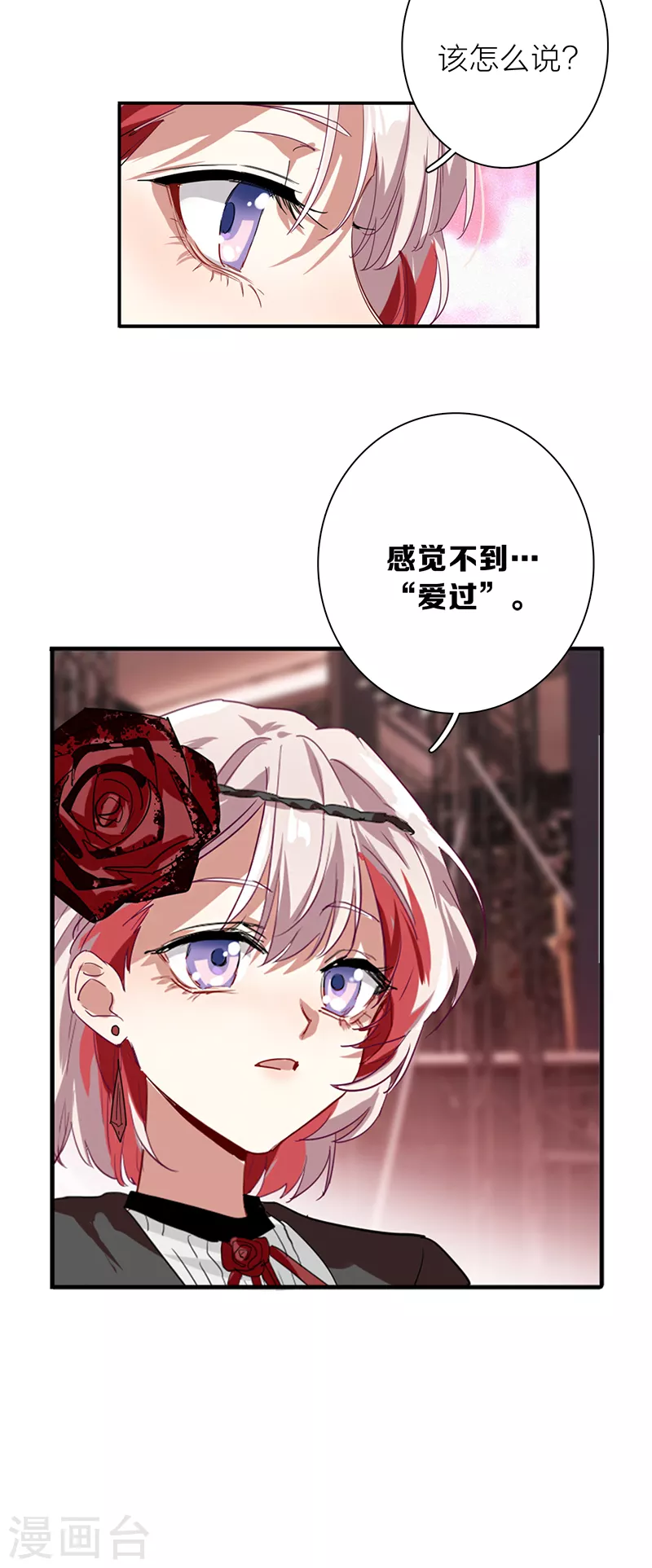 第273话25