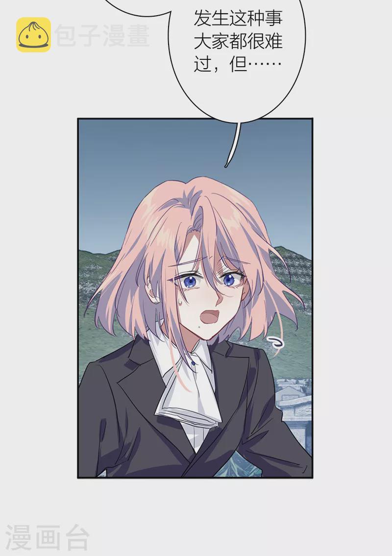 第285话34