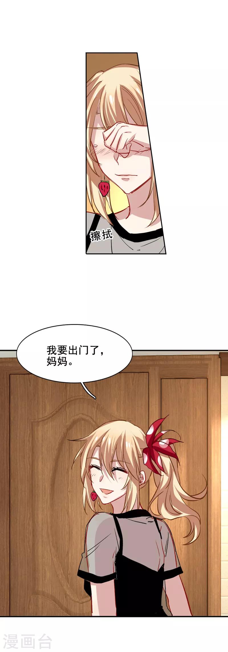 第38话16