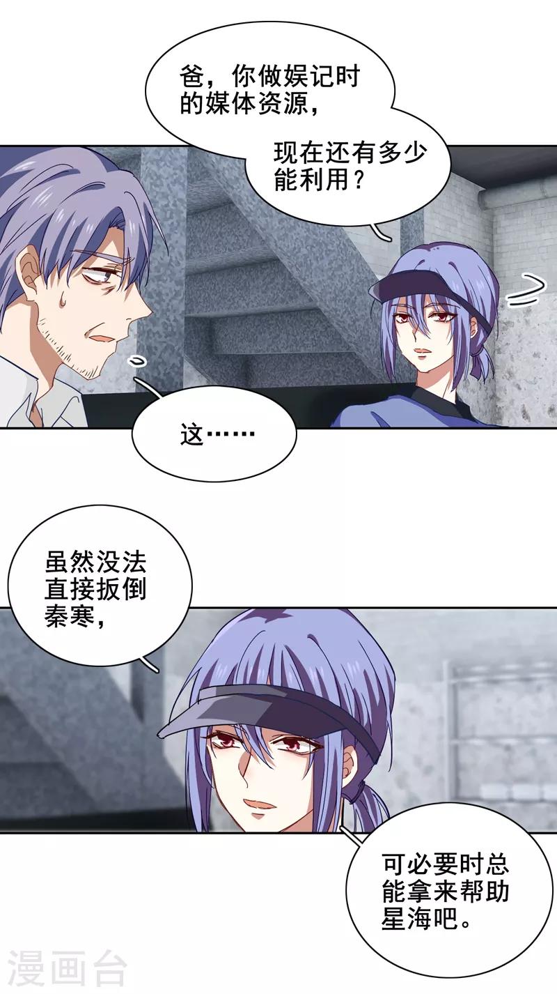 第188话14