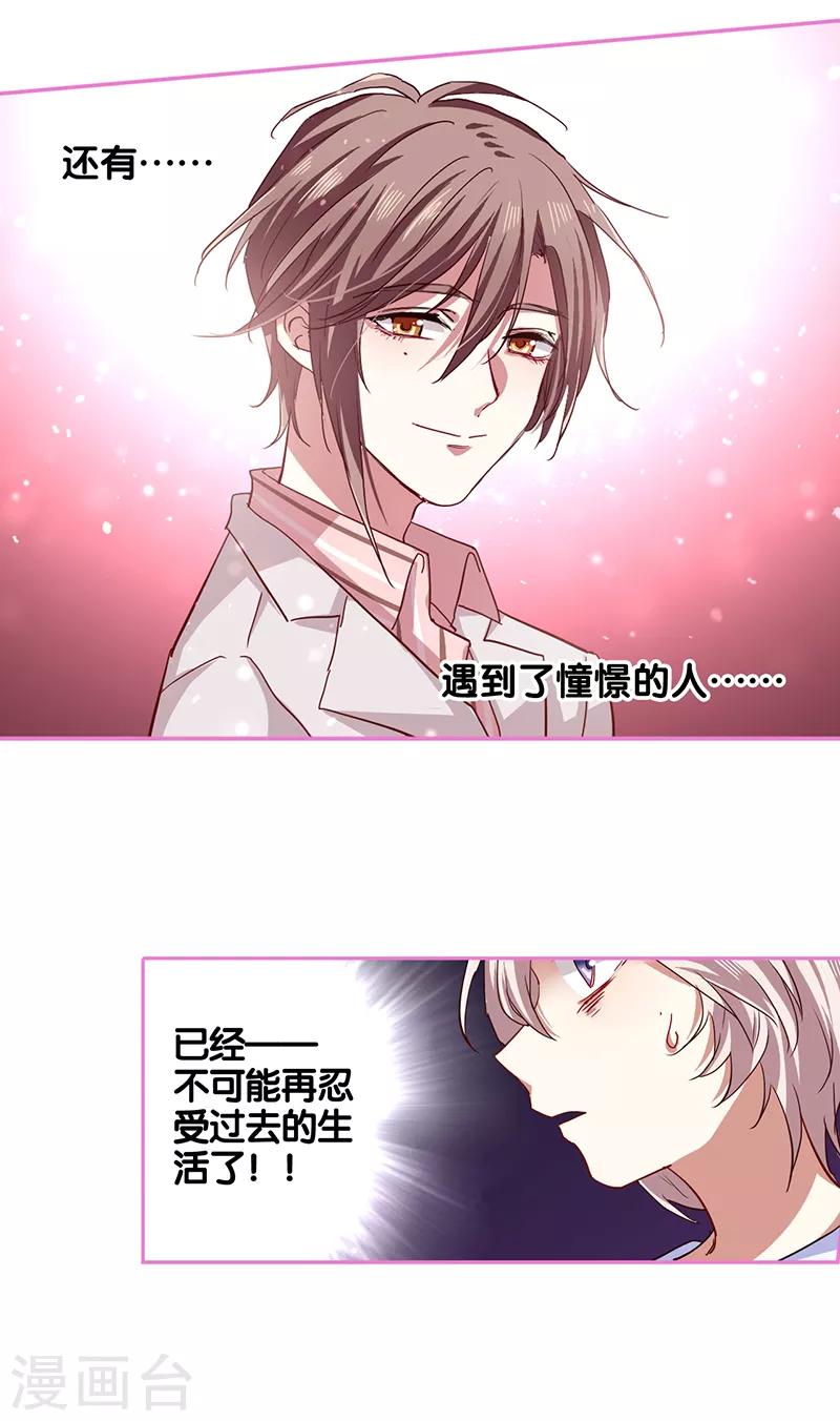 第227话21