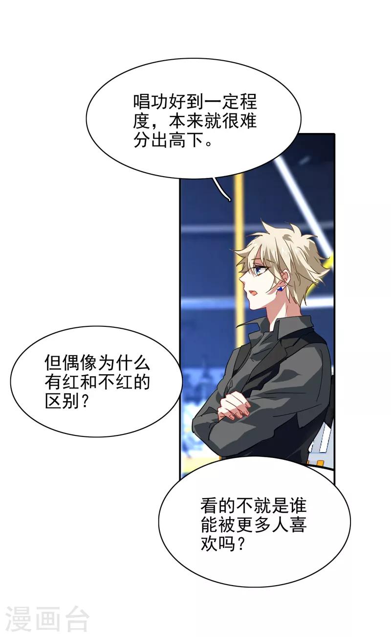 第76话0