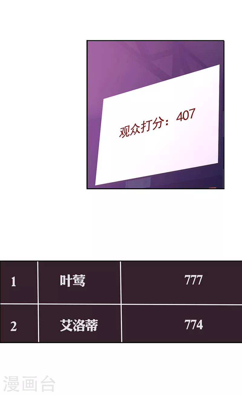 第228话21