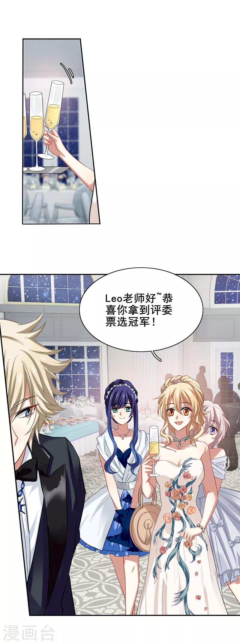 第170话3