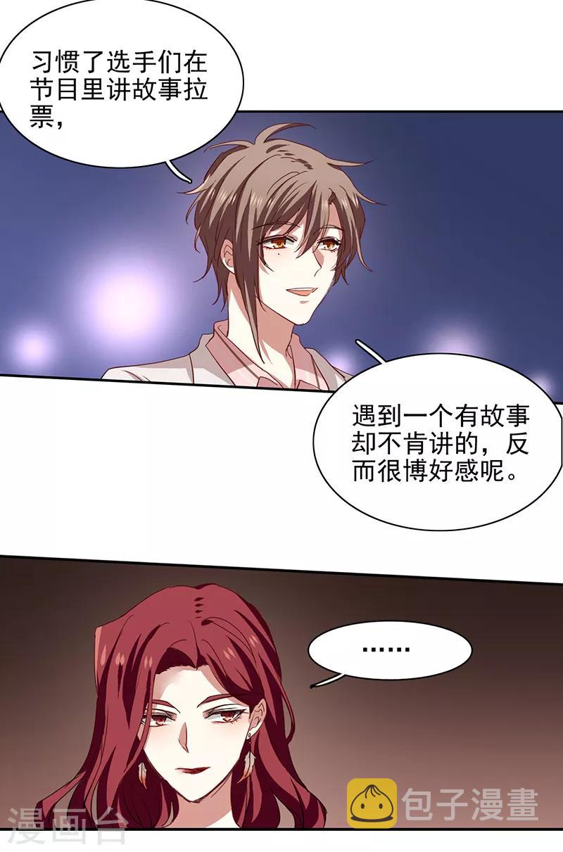 第224话20