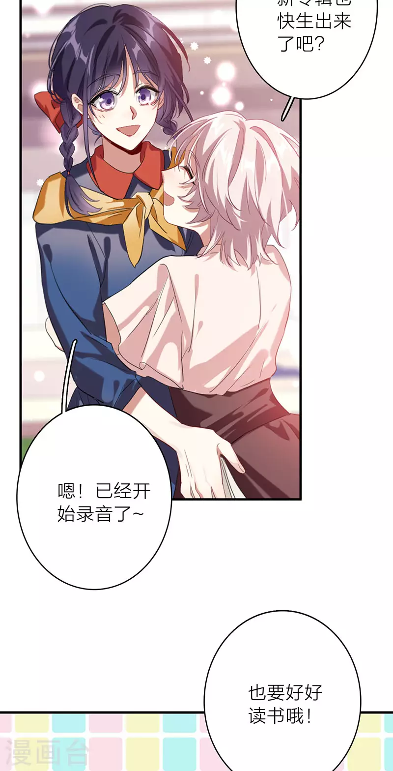 最终话5