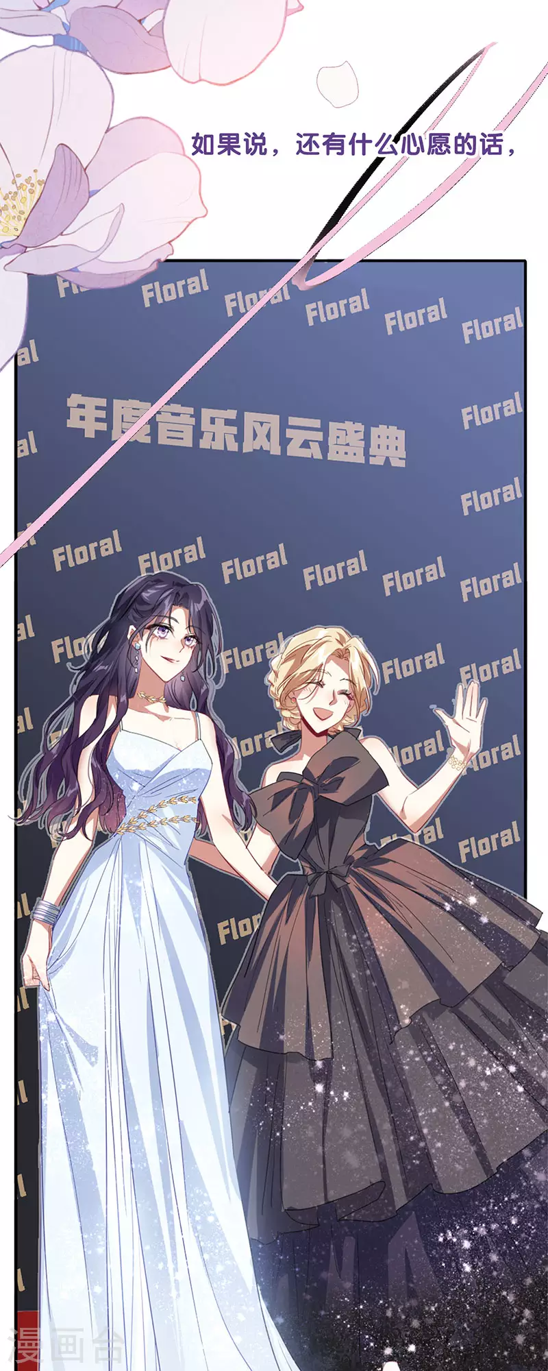 最终话43