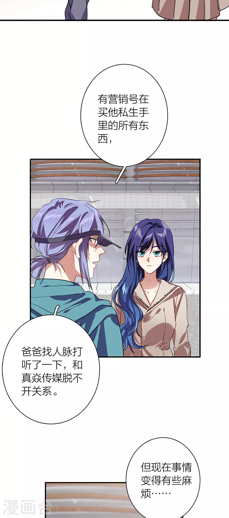 第291话39