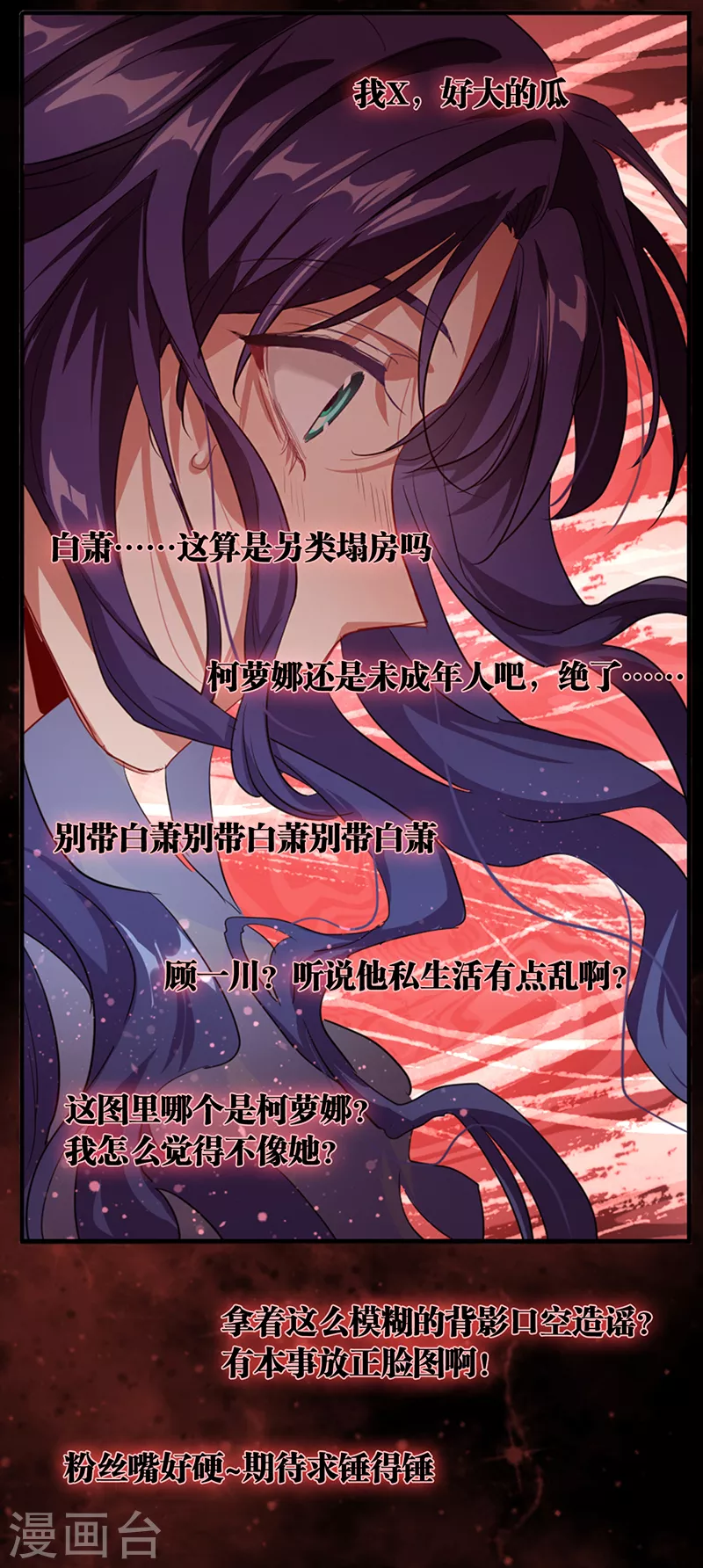 第287话36