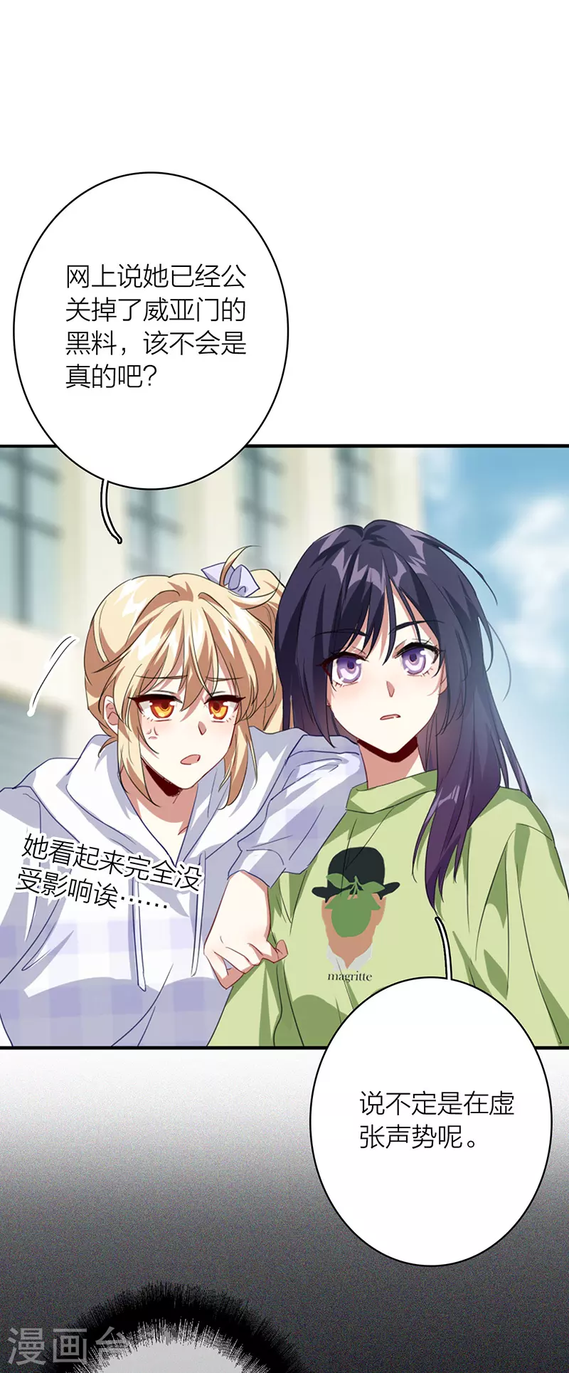 第331话31