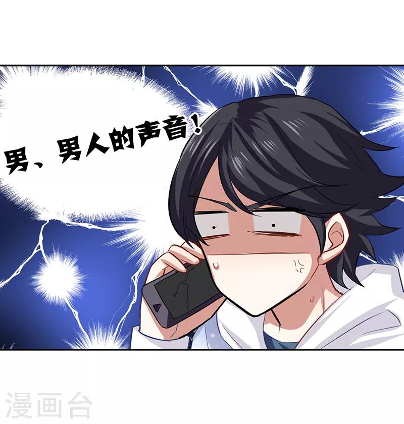 第164话15