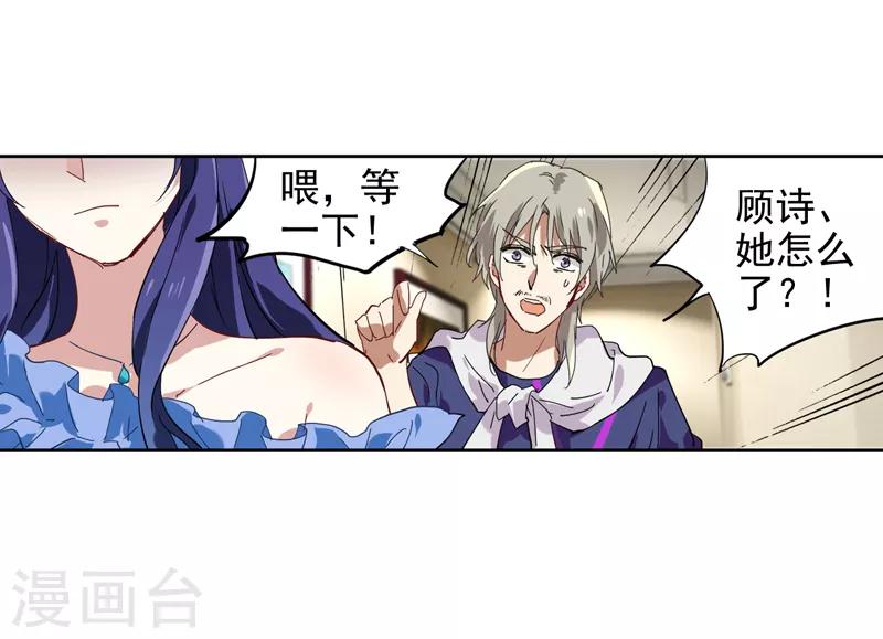 第139话12