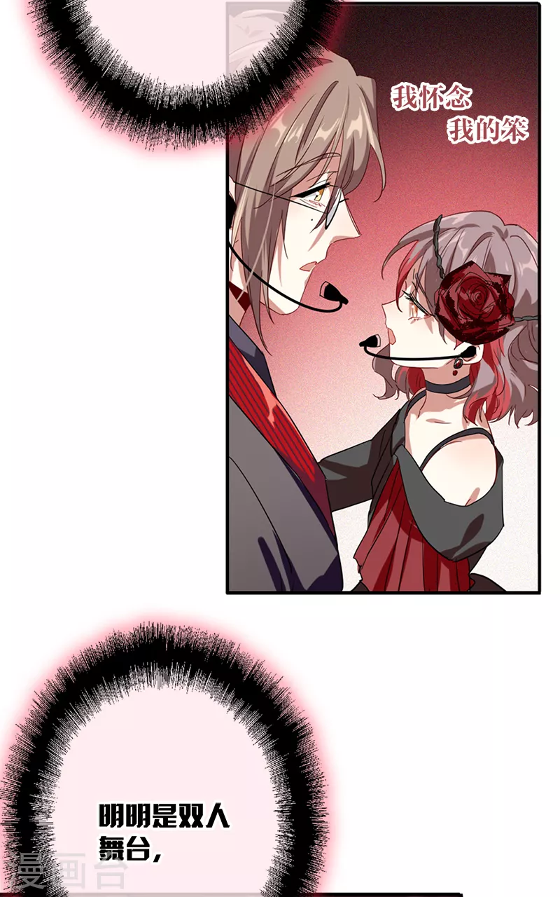 第273话16