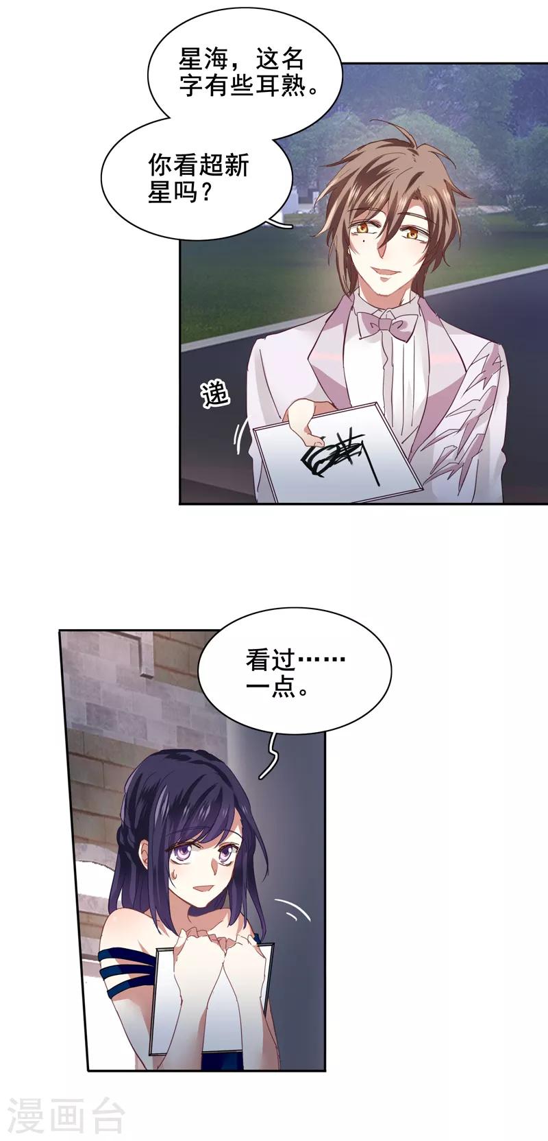 第182话4