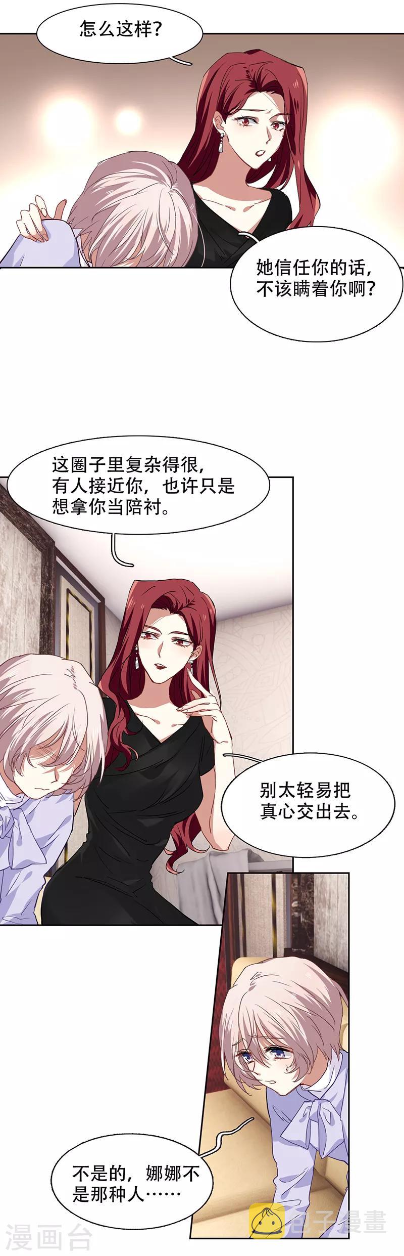 第245话3