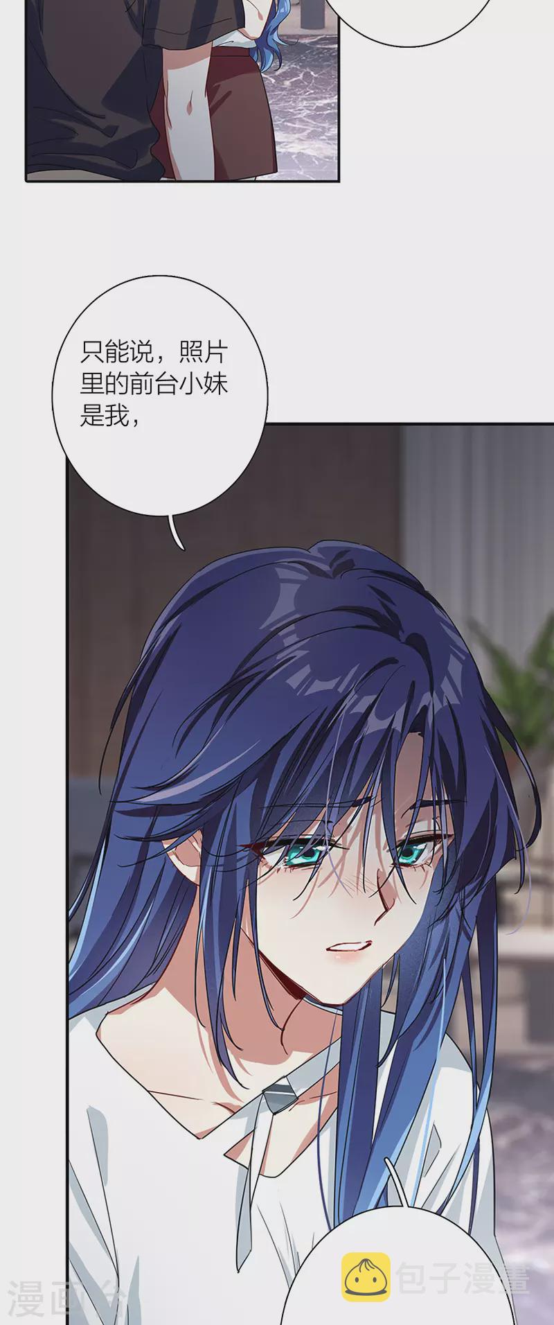第291话4