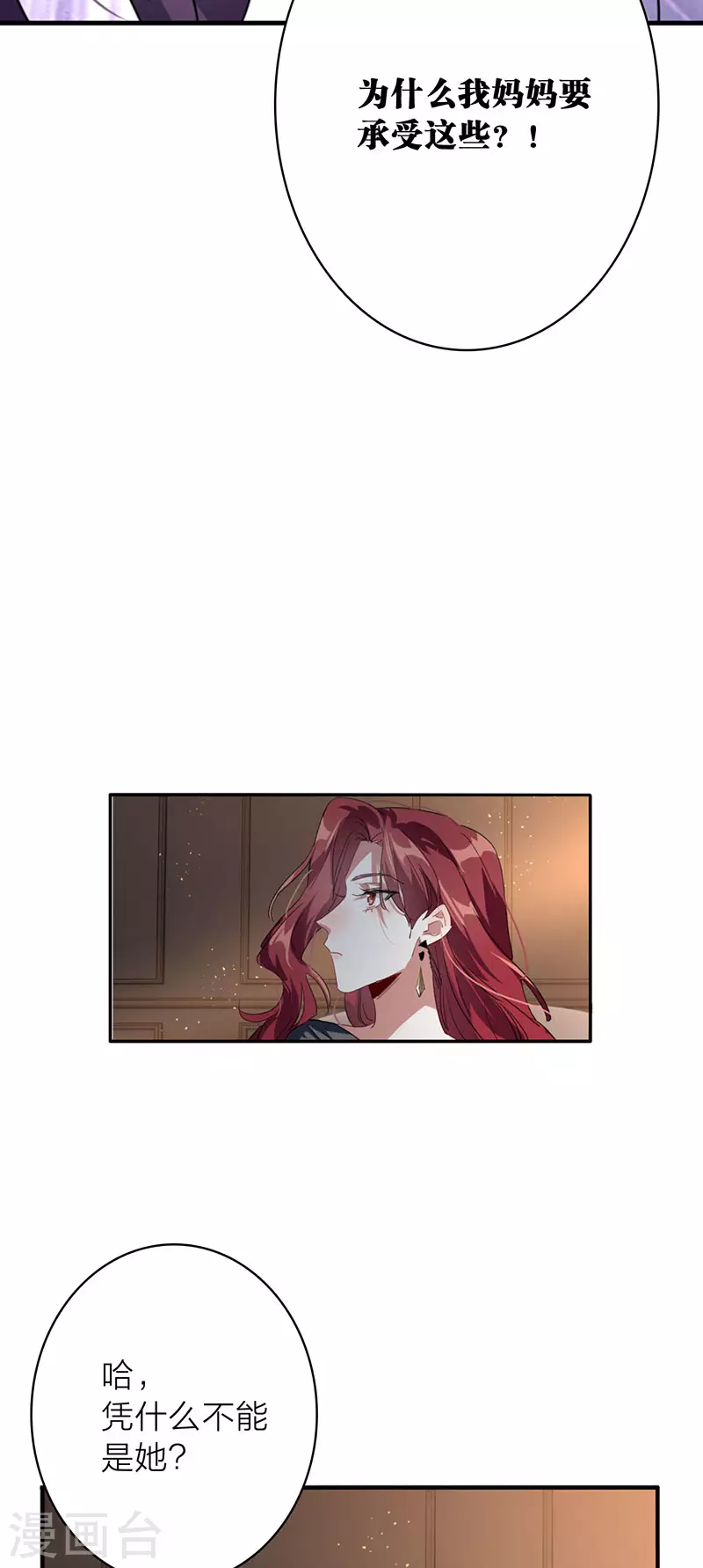 第348话17