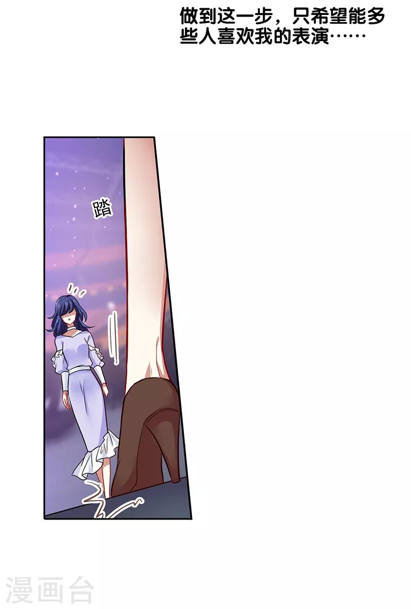 第225话4