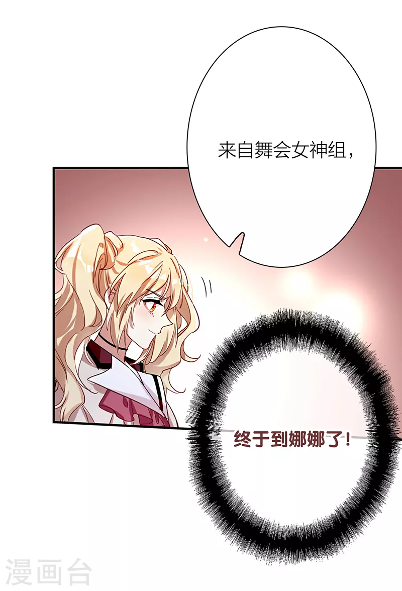 第263话3