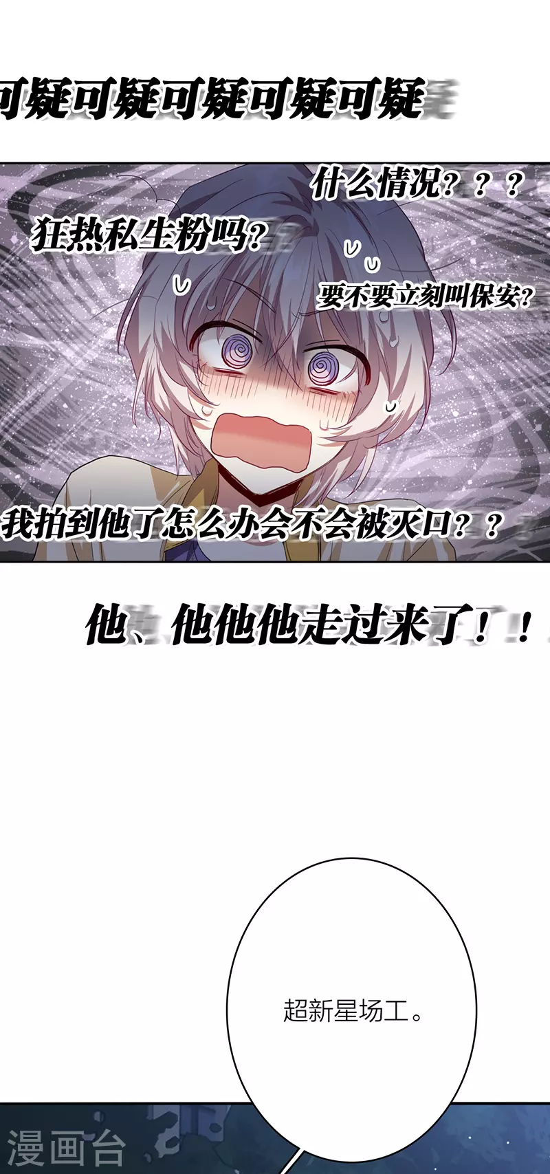 第333话24