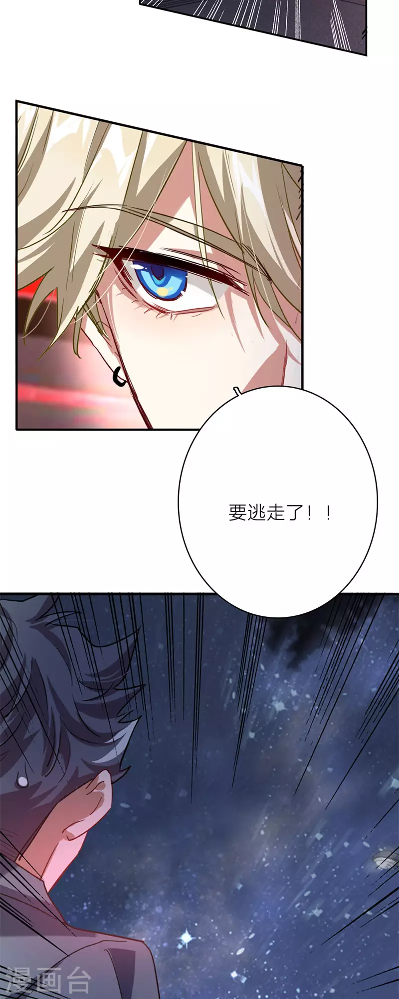第349话37