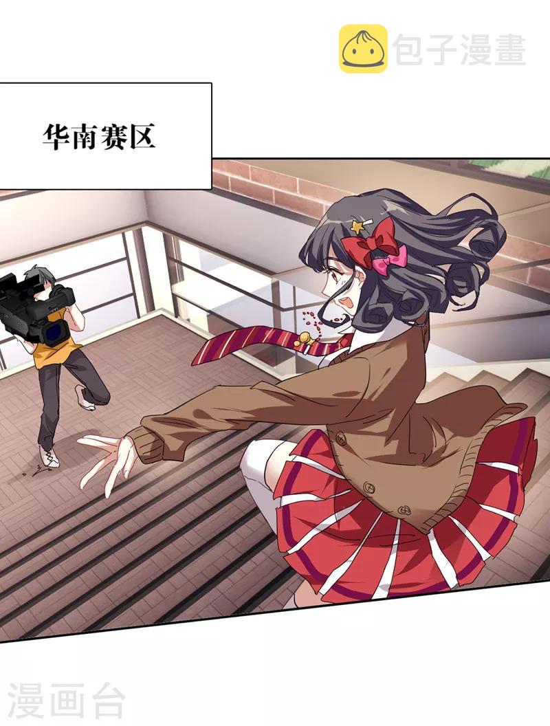 第202话12