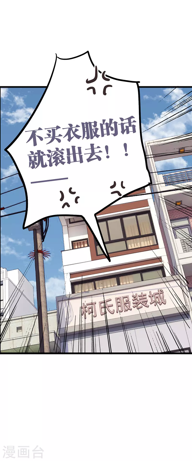 第323话44