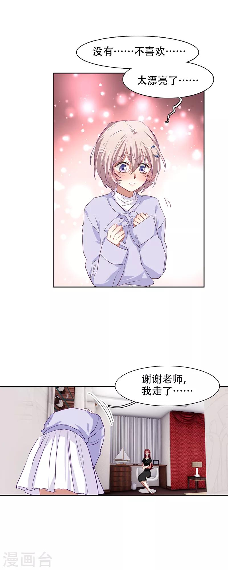 第245话10